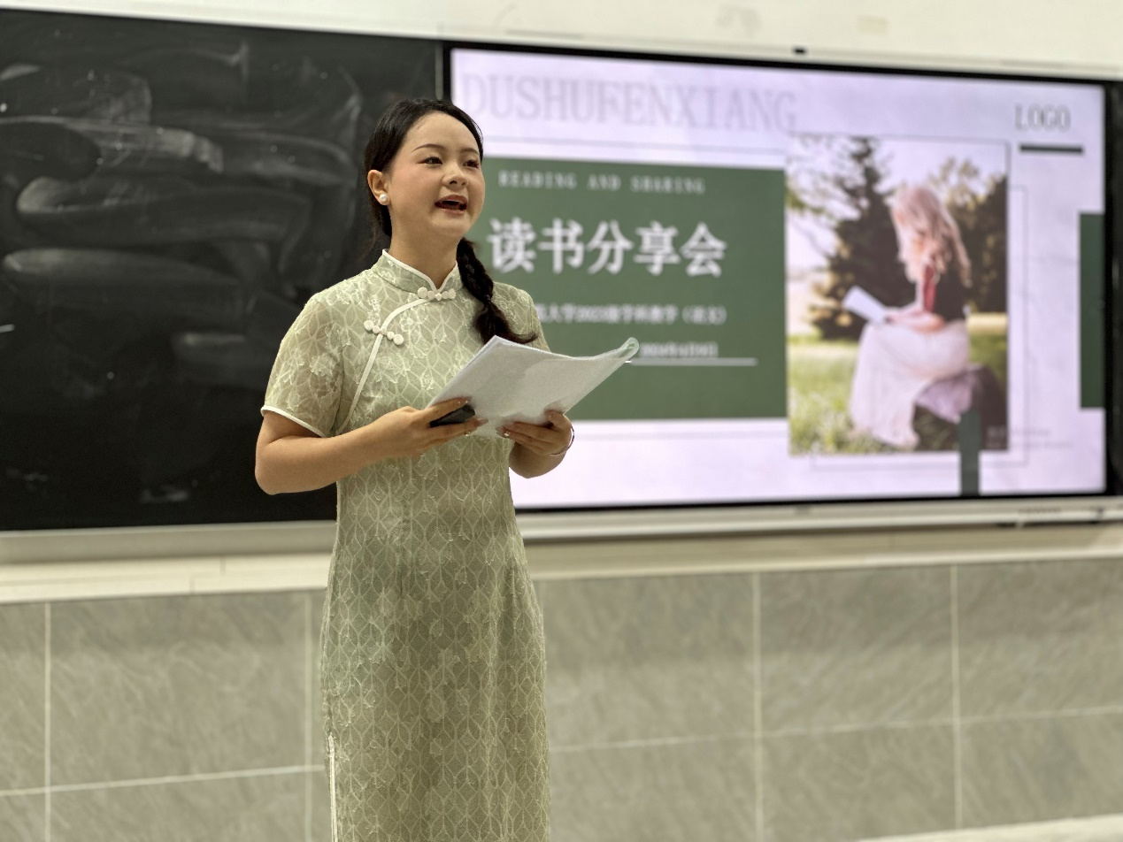 2023级学科语文教育硕士开展第二期阅读分享会
