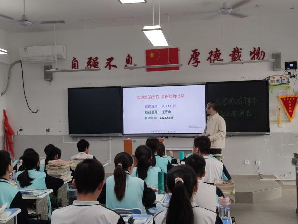 “教授博士团队服务基础教育”项目之助海南师大海口新海学校地理学科活动纪要（二）