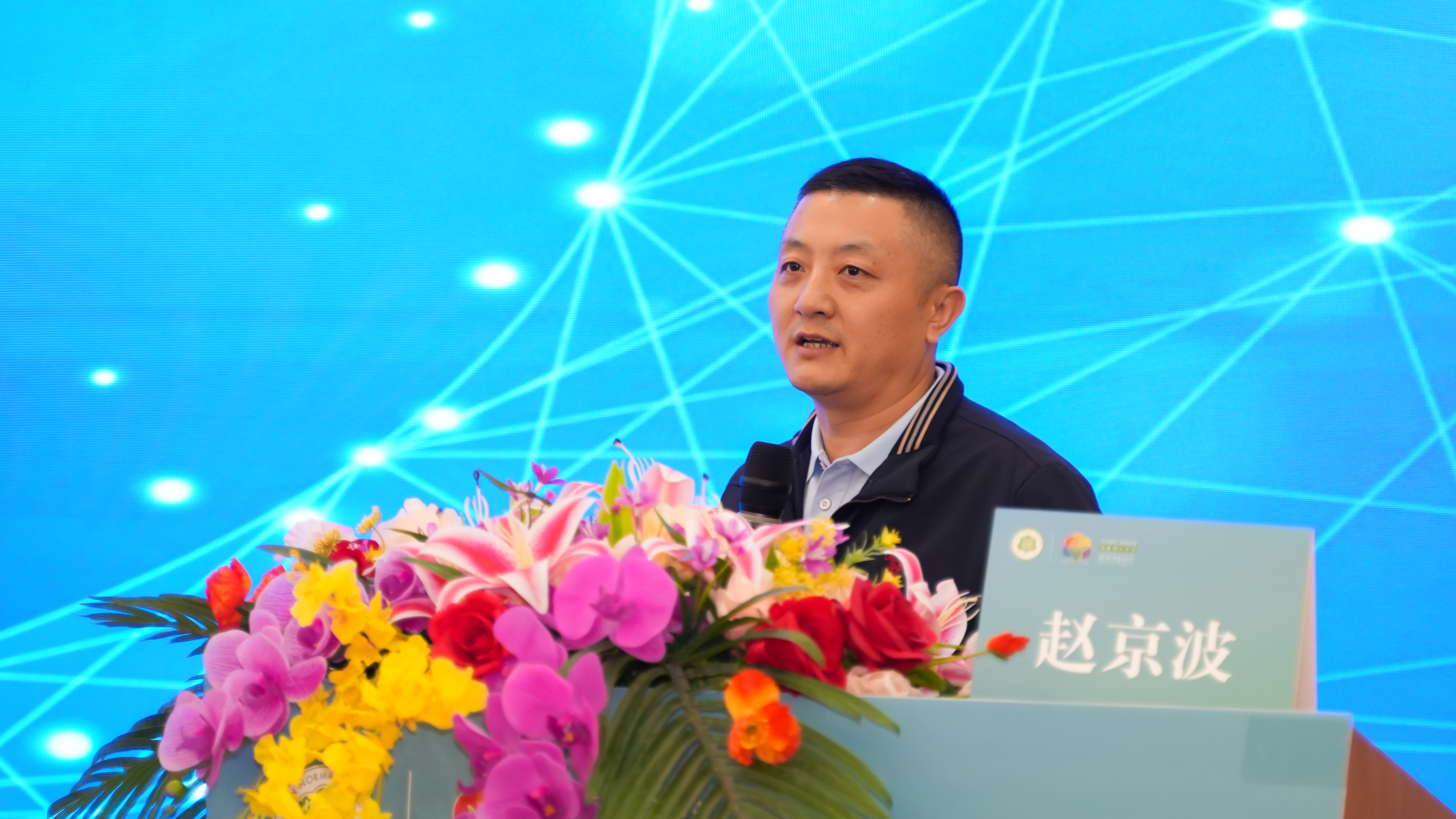共探基础教育发展：“数智时代的基础教育高质量发展”高峰教育分论坛成功举办