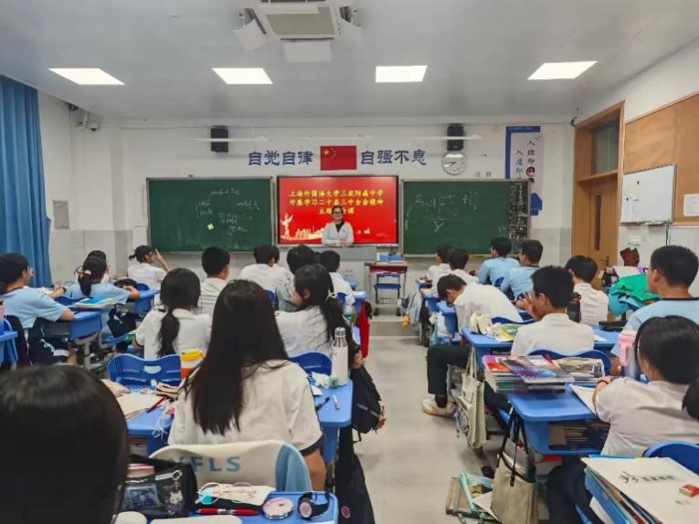 “教海拾贝，霞影伴成长” ——上海外国语大学三亚附属中学实习周记（四）