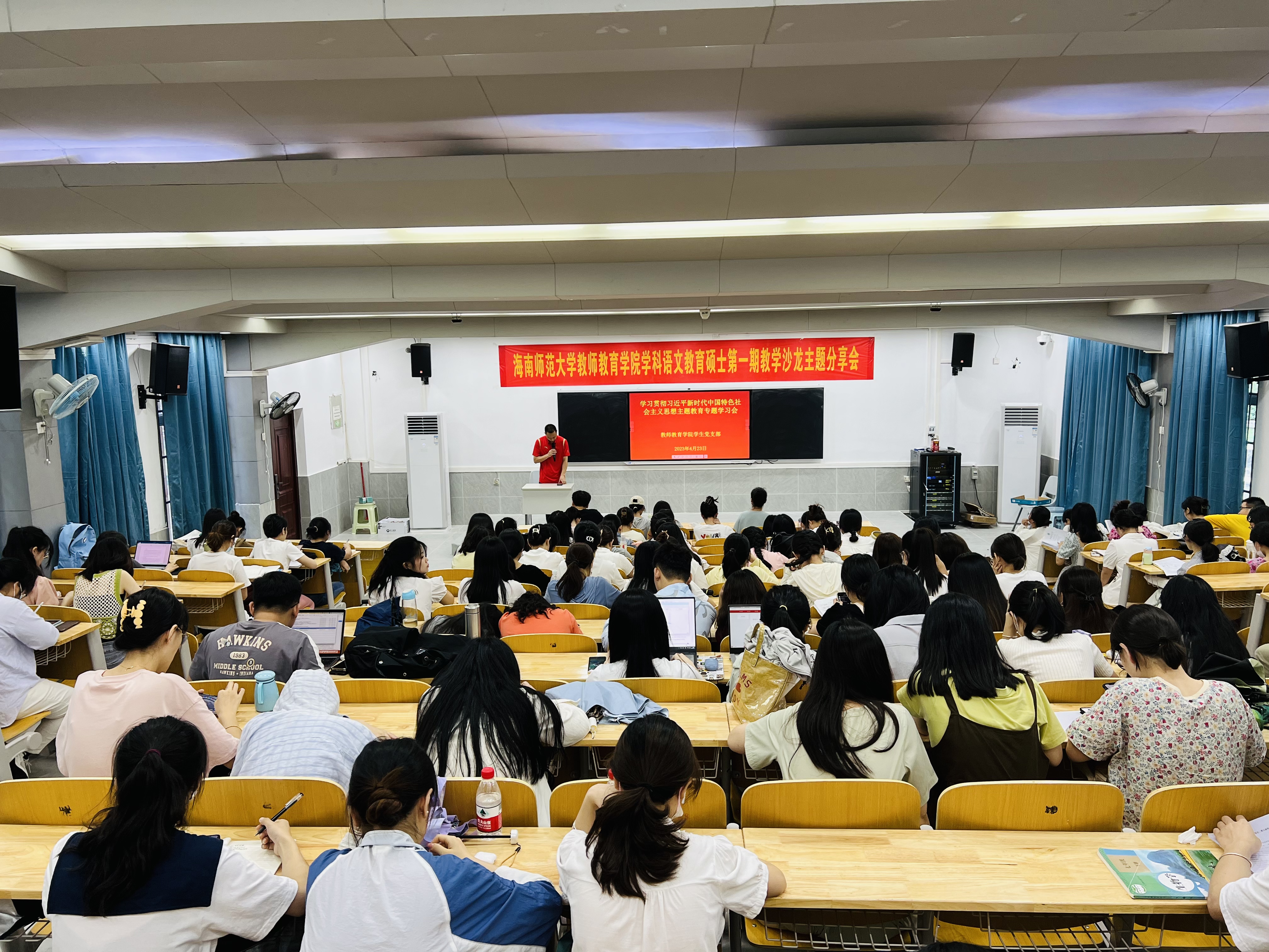 学院召开2022级研究生学习贯彻习近平新时代中国特色社会主义思想主题教育会议