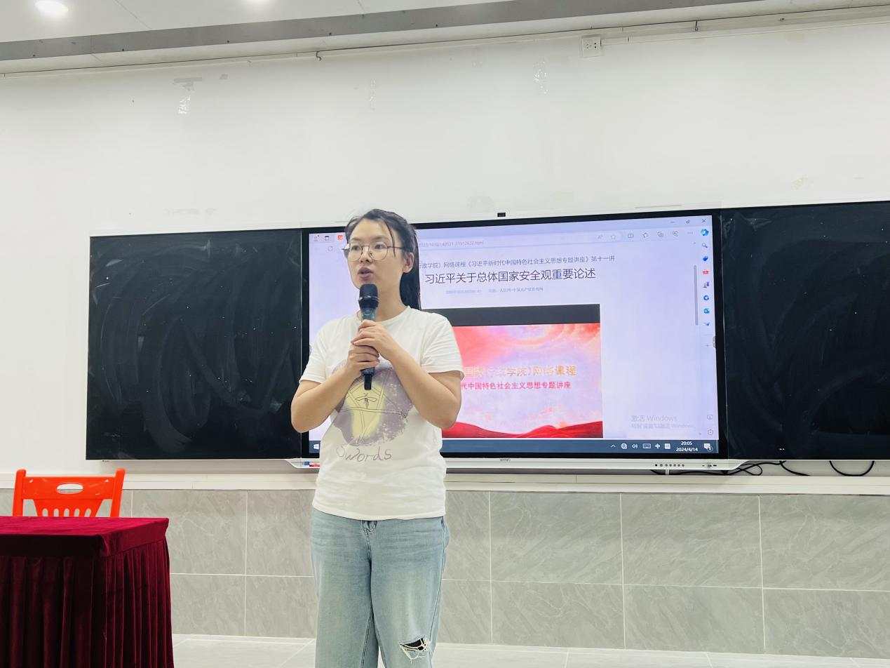 2023级研究生开展“意识形态安全风险防控”视频学习交流会