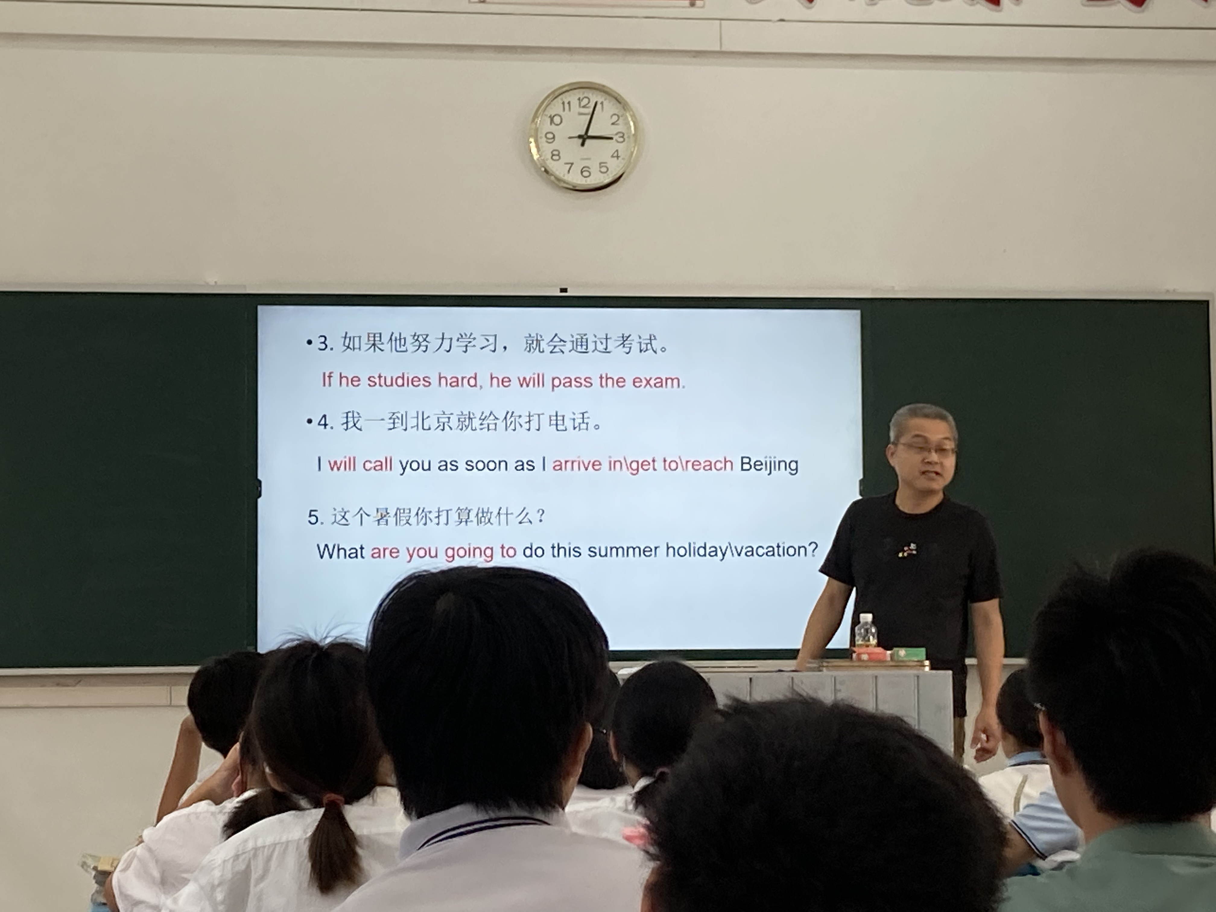 王蓉、李欣参加附中“初中英语教研协作共同体”教研活动