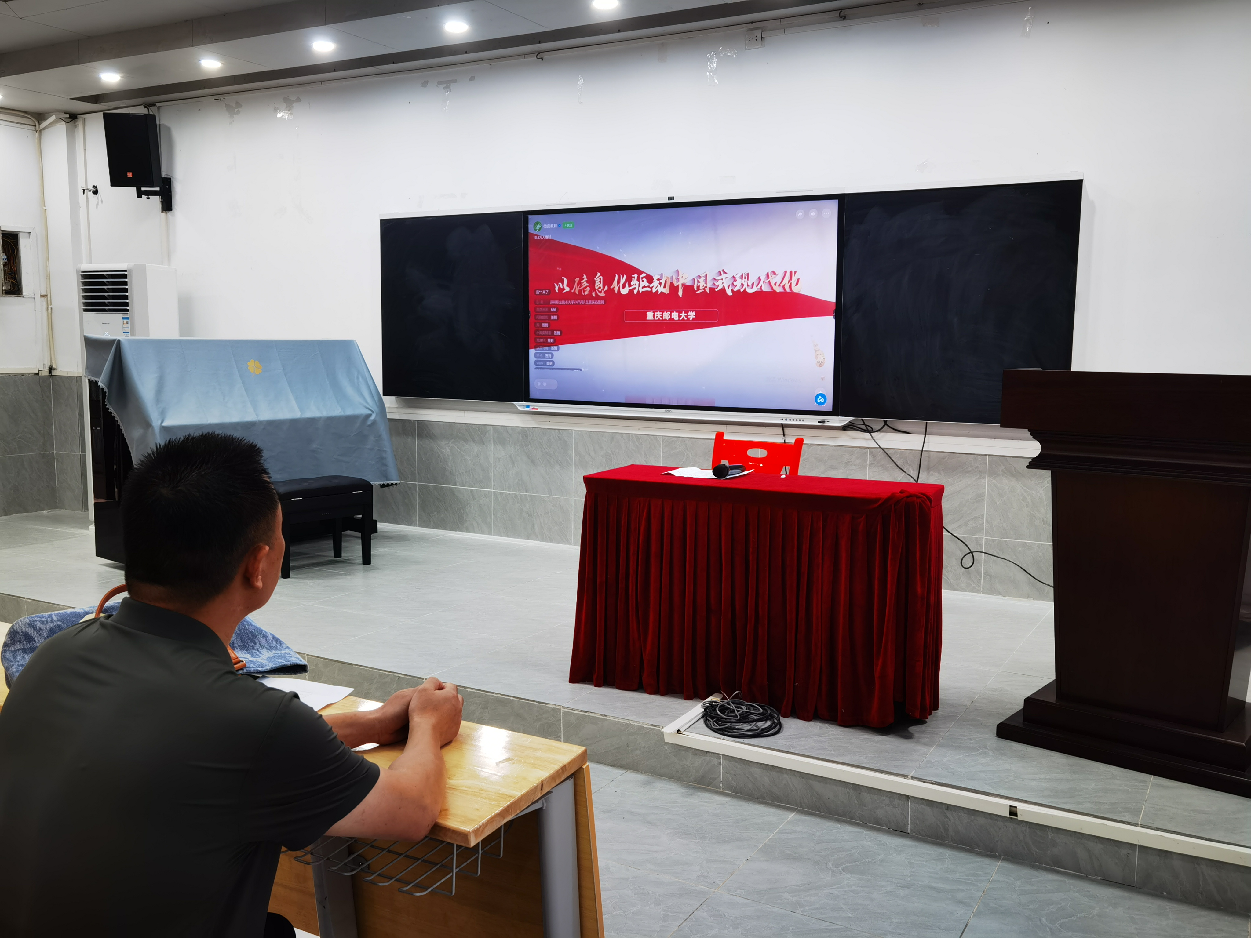 教师教育学院组织学生观看“2024年高校党组织示范微党课”