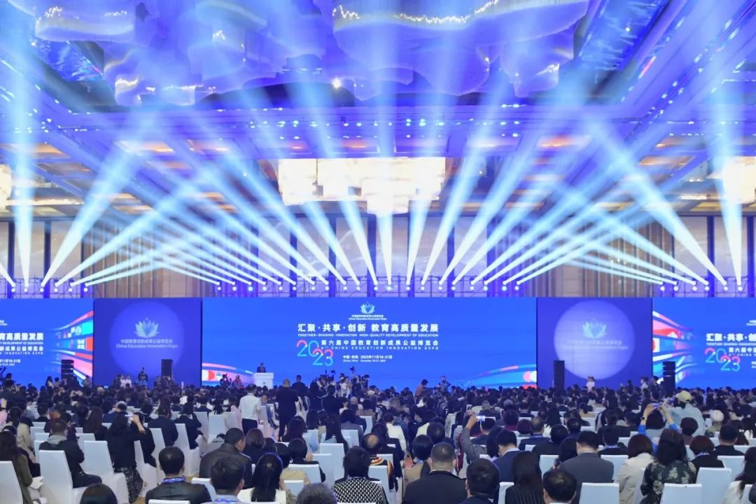 共赴珠海之约 共享教博盛会——我院受邀参加第六届中国教育创新成果公益博览会
