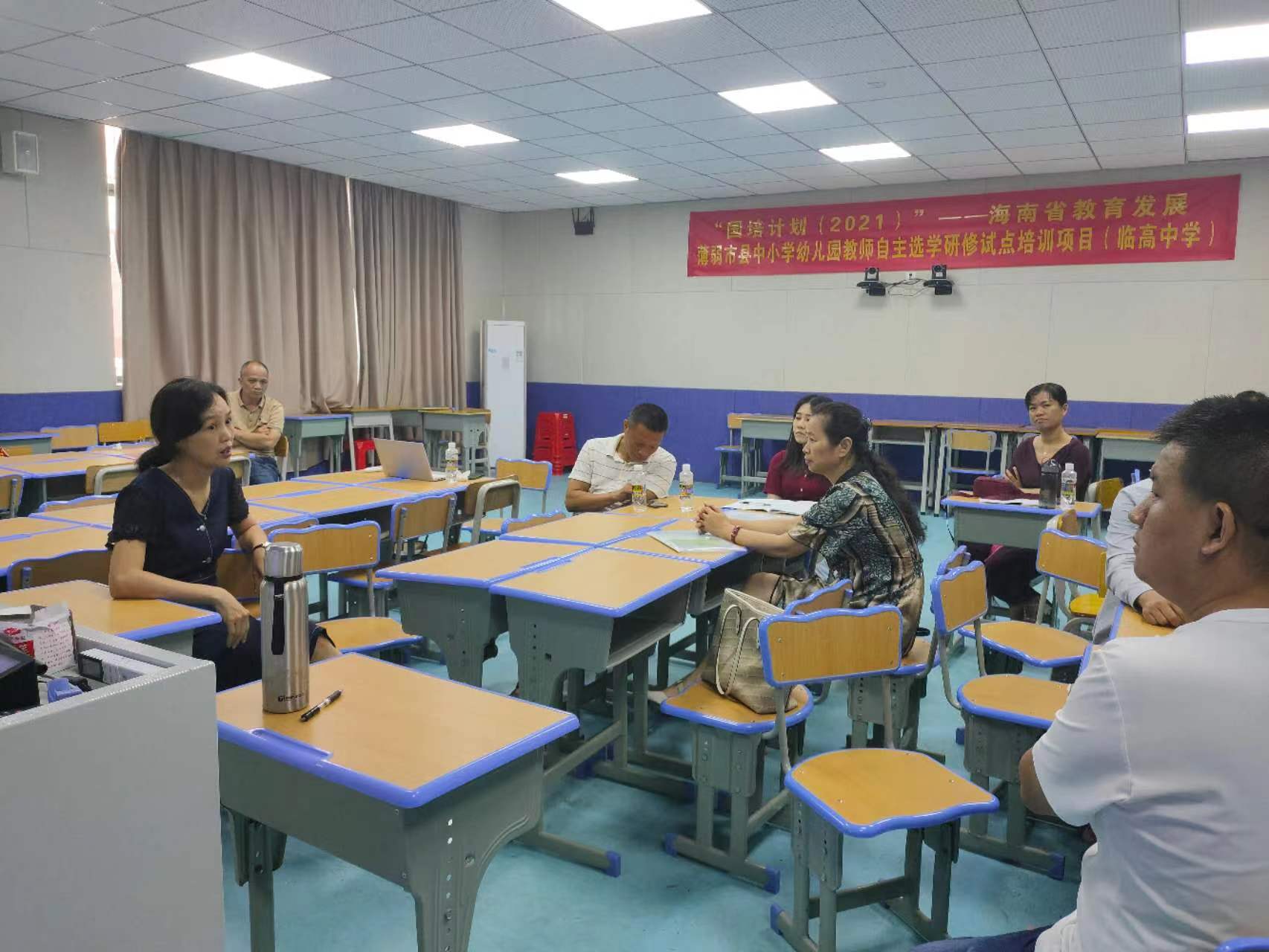 陈坚参加海南省薄弱市县教师自主选学研修教研活动