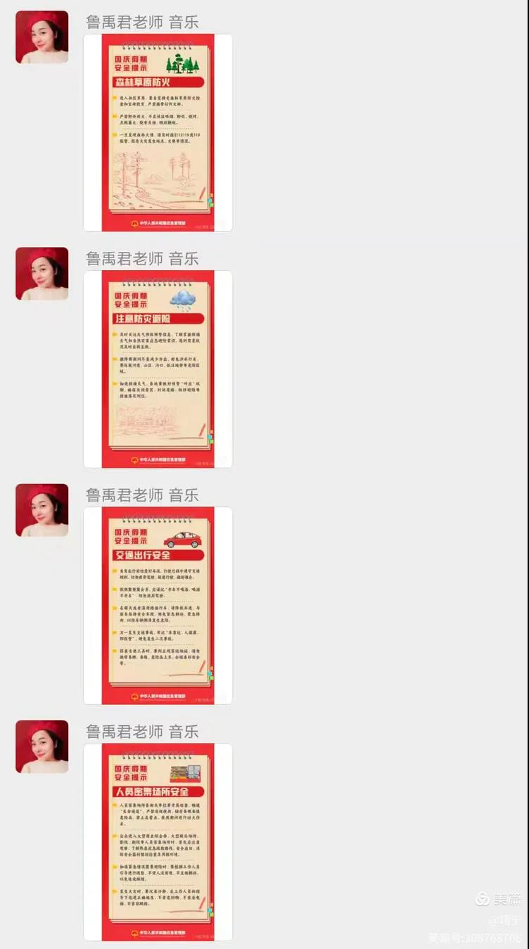钻尖仰高，笃行致远——海南省农垦中实习周记