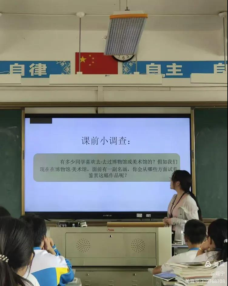 钻尖仰高，笃行致远——海南省农垦中实习周记