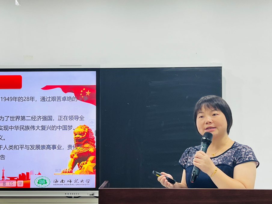 我院举行2023级非全日制学科教学教育硕士研究生开学典礼暨入学教育第一课