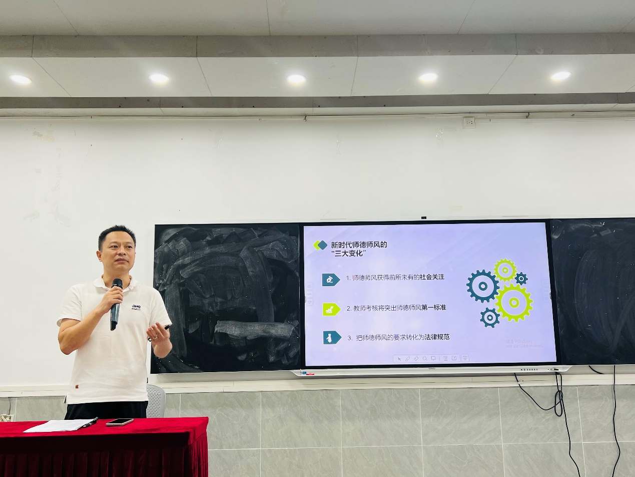学院召开2023级研究生师德师风专题学习会