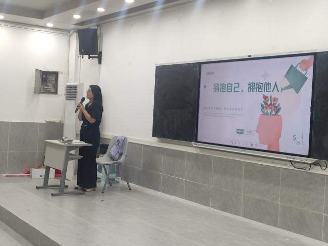 我院开展心理健康知识讲座