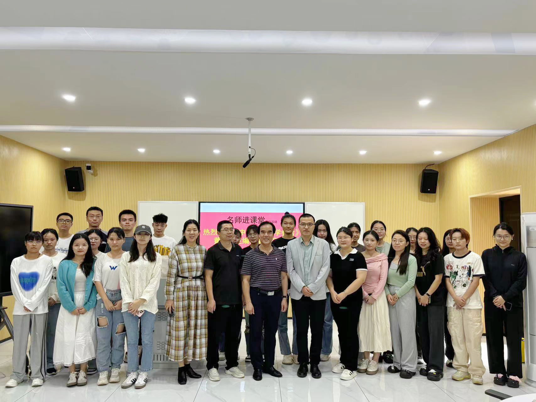 2023级学科教学（思政）教育硕士开展“名师进课堂”系列活动（二）