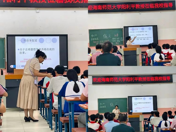 【临高教育实习】第5期 妙笔生花，畅享写作之旅——海南师范大学教授走进临高第三中学