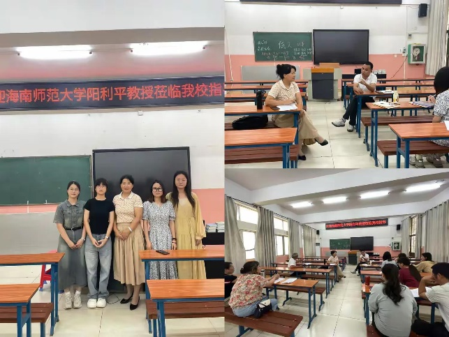 【临高教育实习】第5期 妙笔生花，畅享写作之旅——海南师范大学教授走进临高第三中学