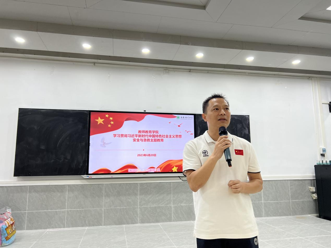 我院举行急救安全知识讲座