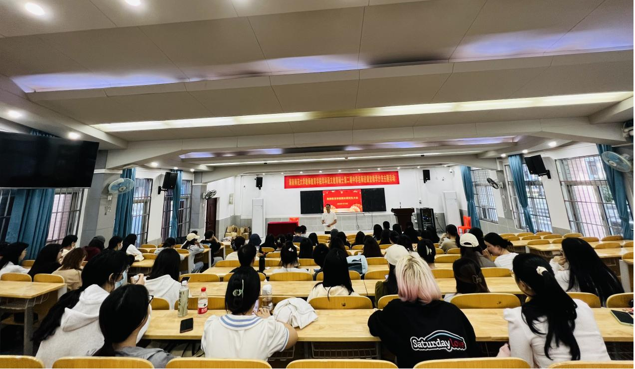 学院召开研究生期末总结大会
