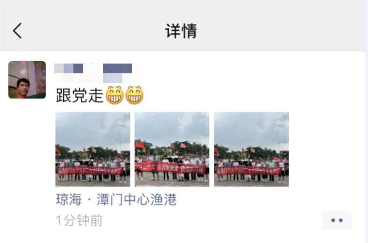 我院研究生到琼海市潭门镇南海博物馆及潭门渔港开展科普志愿服务活动