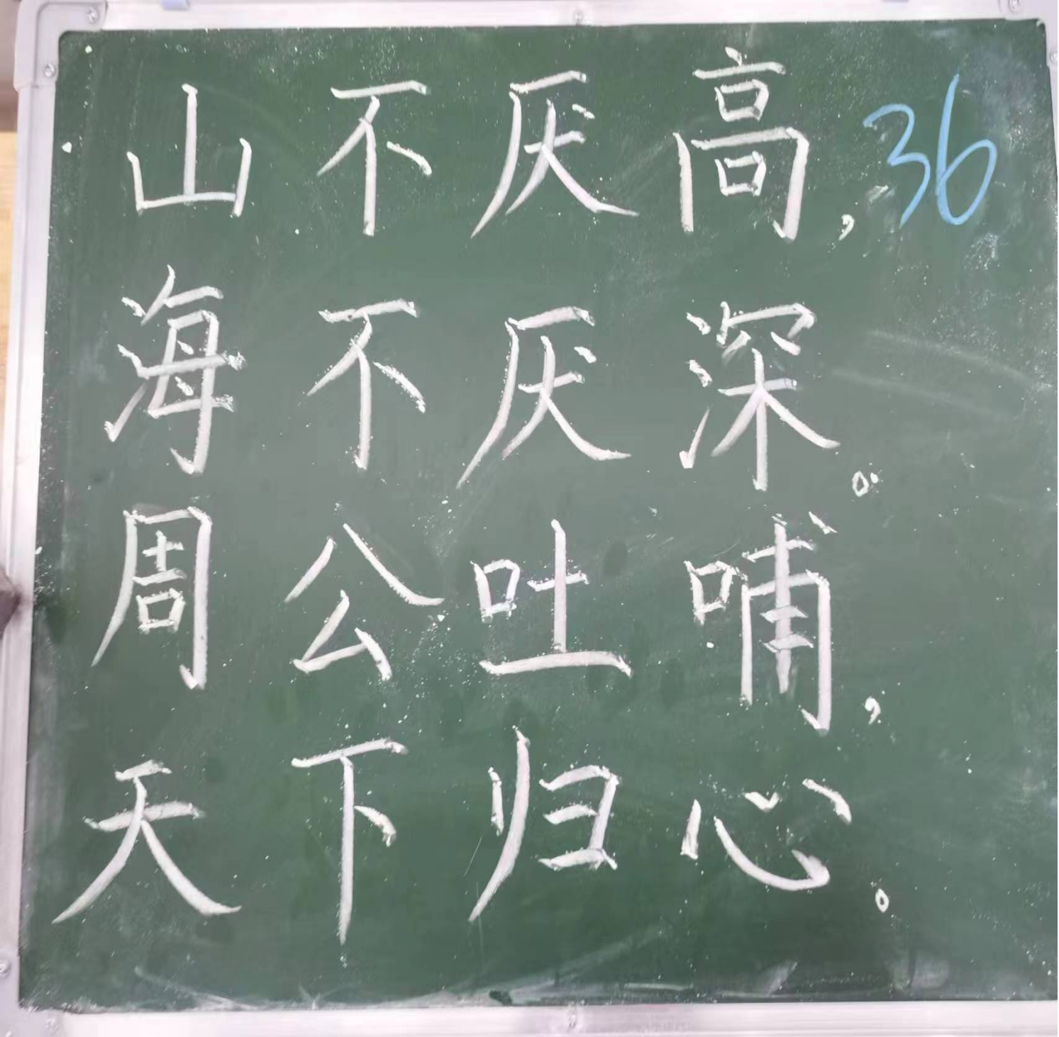 展师范风采，促技能提升—2023级学科语文教育研究生开展“一书一话一设计“比赛活动