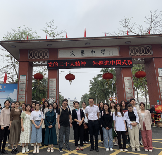 2022级学科思政专业前往文昌中学开展教育见习活动