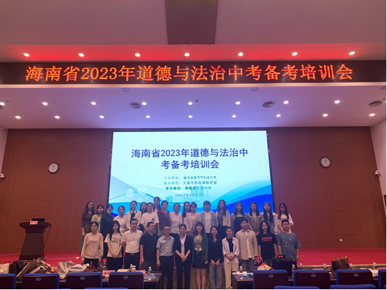 2022级学科思政专业前往文昌中学开展教育见习活动