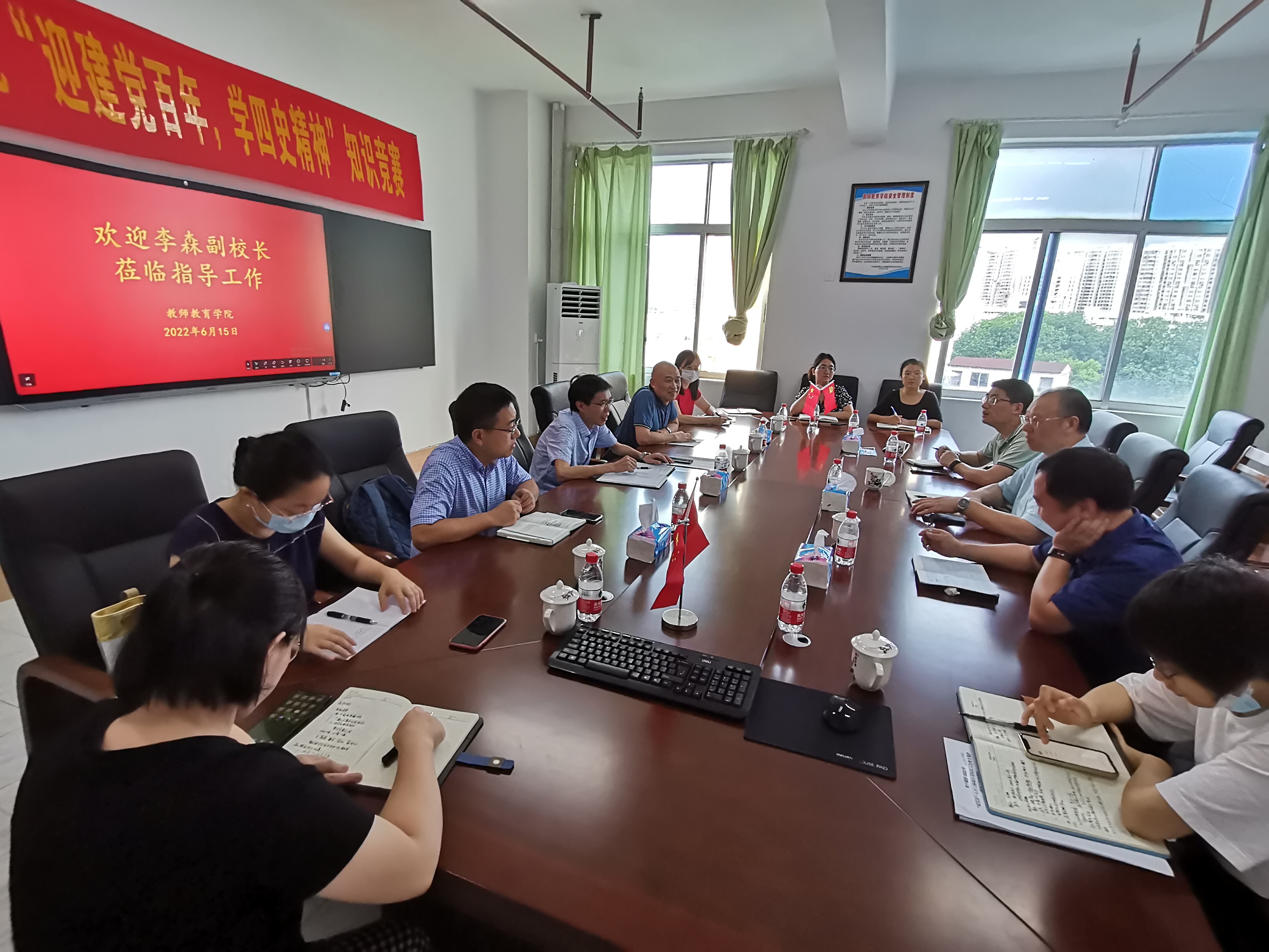李森到教师教育学院调研