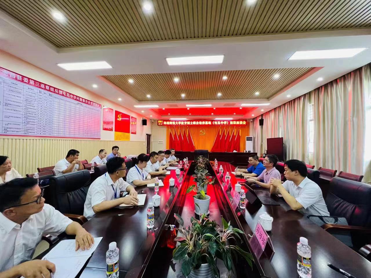 副校长杨兹举率队到屯昌教育硕士联合培养基地调研