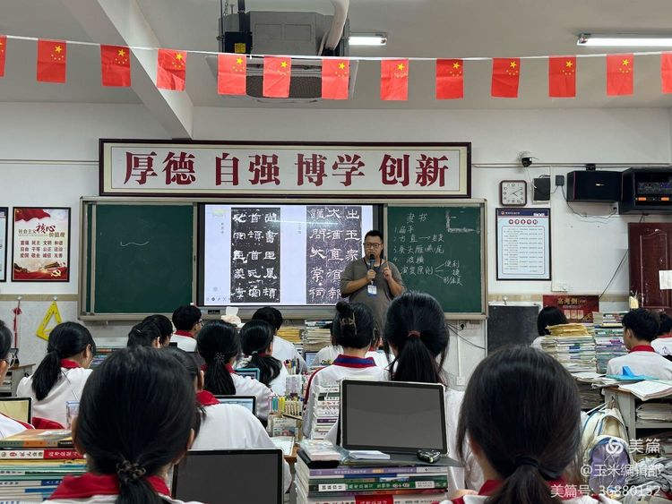 琼海海桂中学美术学科巡回指导听评课活动