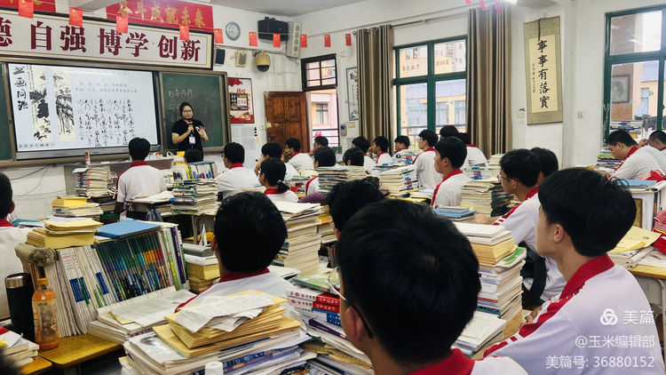 琼海海桂中学美术学科巡回指导听评课活动