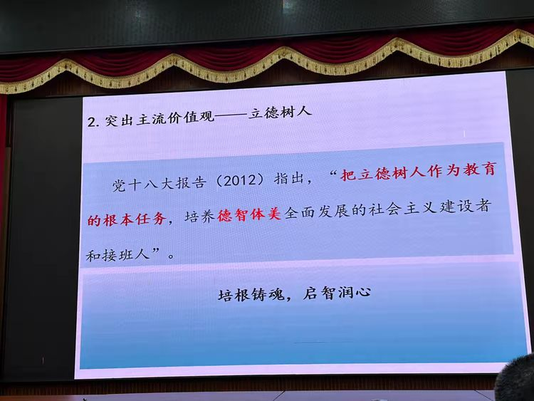 海南师范大学“教授博士服务基础教育”项目走进琼海市地理学科教研活动