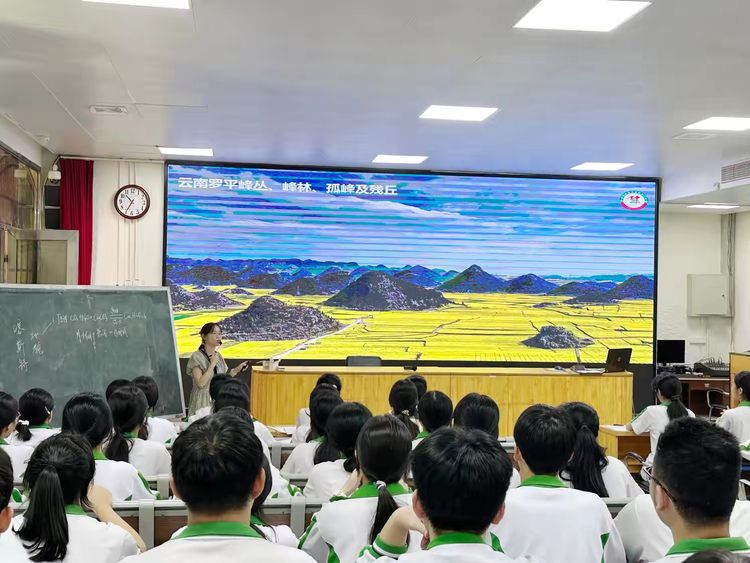 海南师范大学“教授博士服务基础教育”项目走进琼海市地理学科教研活动