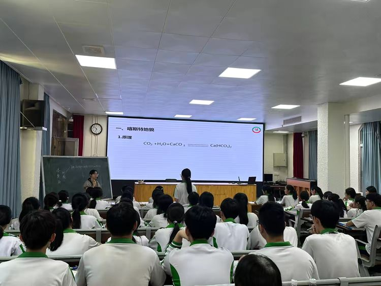 海南师范大学“教授博士服务基础教育”项目走进琼海市地理学科教研活动