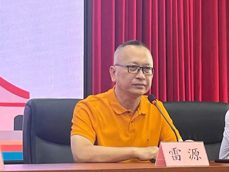 海南师范大学“教授博士服务基础教育”项目走进琼海市地理学科教研活动