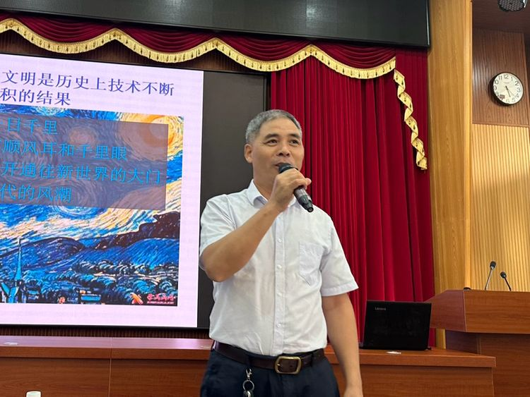 海南师范大学“教授博士服务基础教育”项目走进琼海市地理学科教研活动