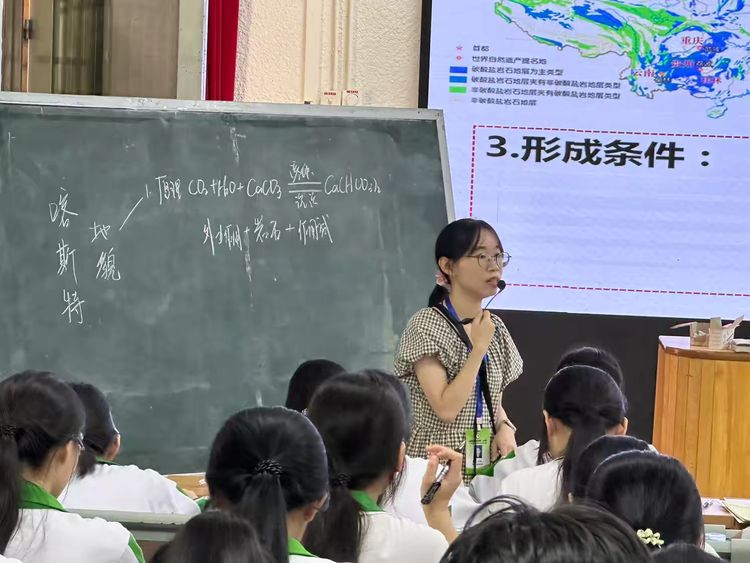 海南师范大学“教授博士服务基础教育”项目走进琼海市地理学科教研活动