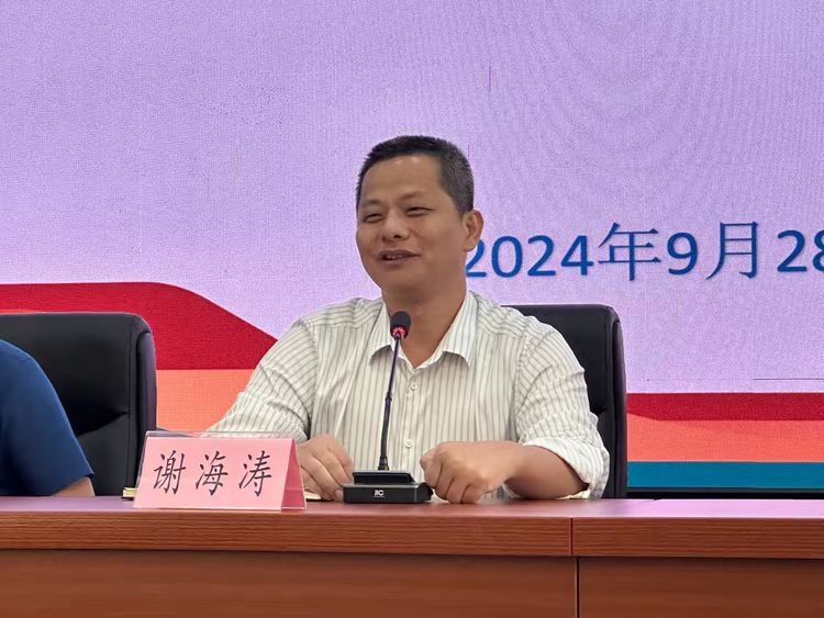 海南师范大学“教授博士服务基础教育”项目走进琼海市地理学科教研活动