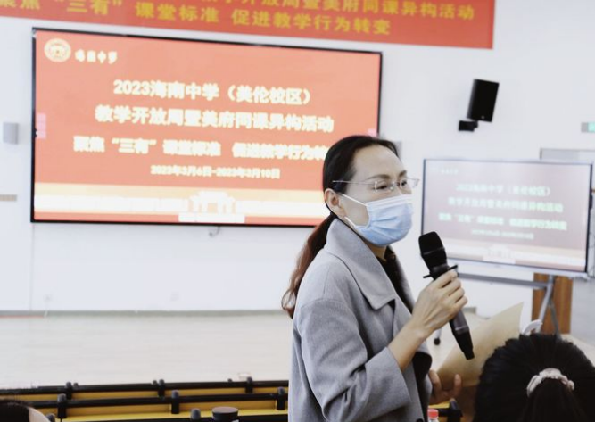 2022级学科美术研究生参加海南中学教学开放周暨“美府同课异构”活动