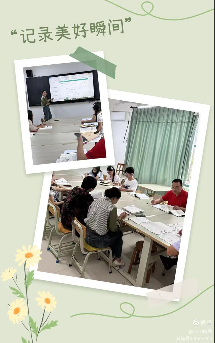 行而不辍，履践致远——海南省洋浦中学实习周记