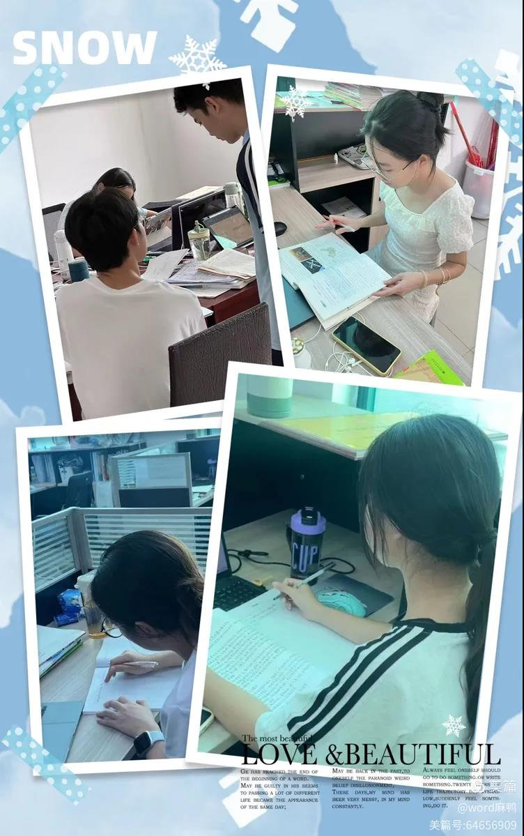行而不辍，履践致远——海南省洋浦中学实习周记