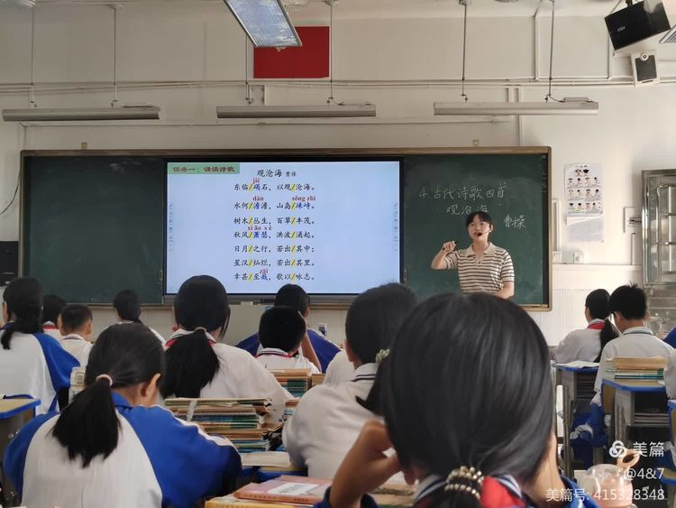 穿越时空的语文之美——保亭语文组实习生公开课掠影