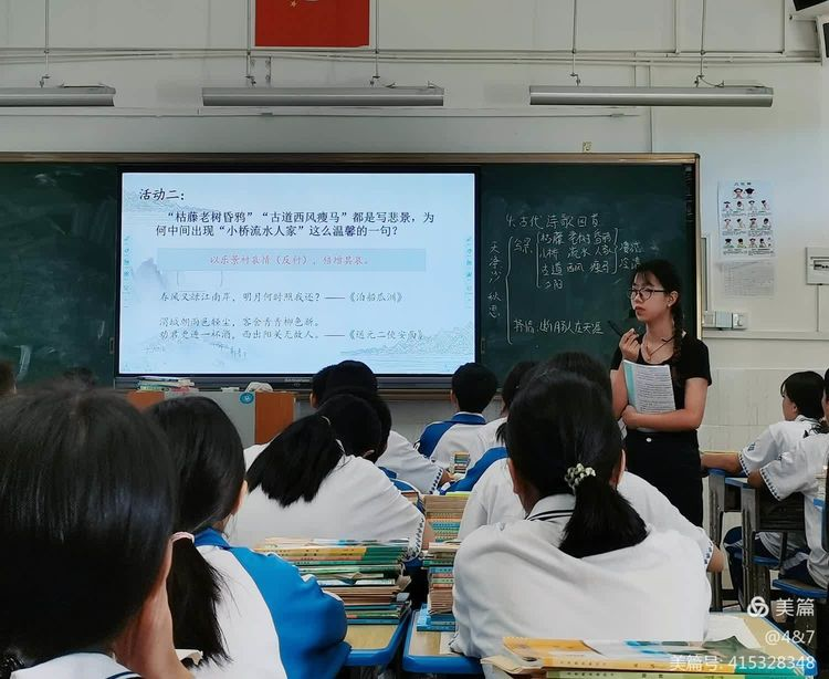 穿越时空的语文之美——保亭语文组实习生公开课掠影