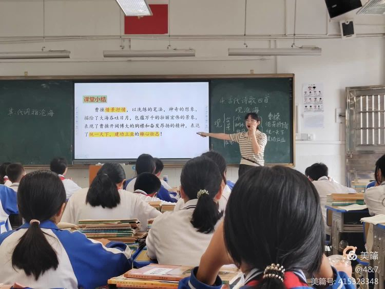 穿越时空的语文之美——保亭语文组实习生公开课掠影