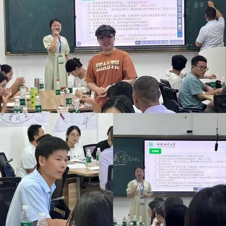 我院学科语文研究生与海南省 “双五百”师资培训项目语文老师面对面交流研讨
