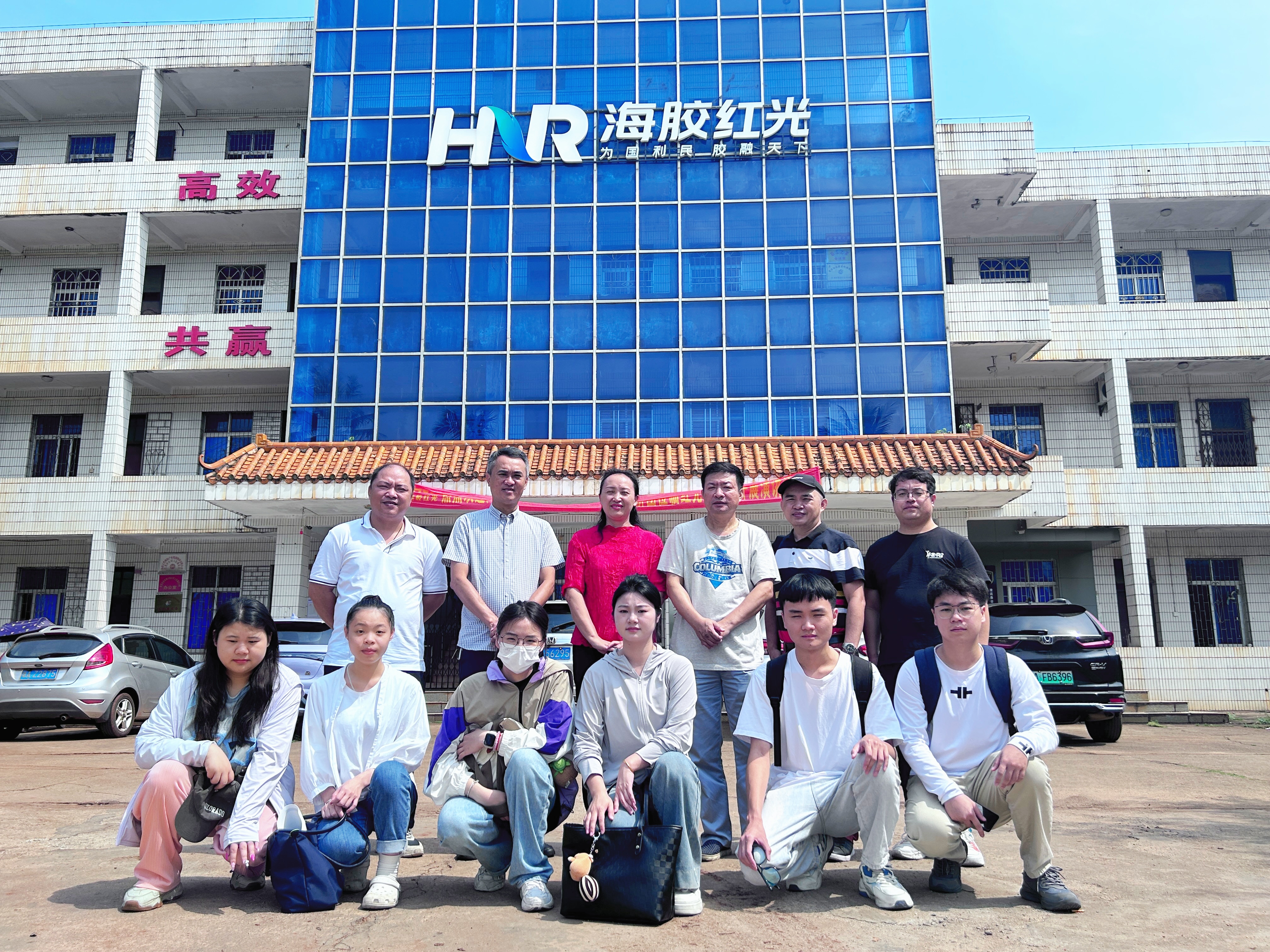 我院与省级研究生工作站设站单位——海南省农垦中学协同开展创新课题调研