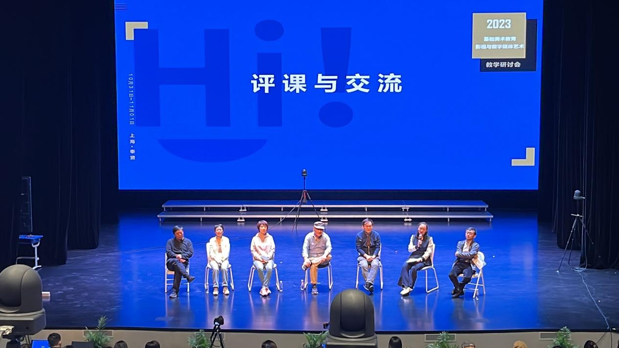 “教授博士服务基础教育”项目帮扶美育成果入选全国数字媒体艺术优秀工作坊展览