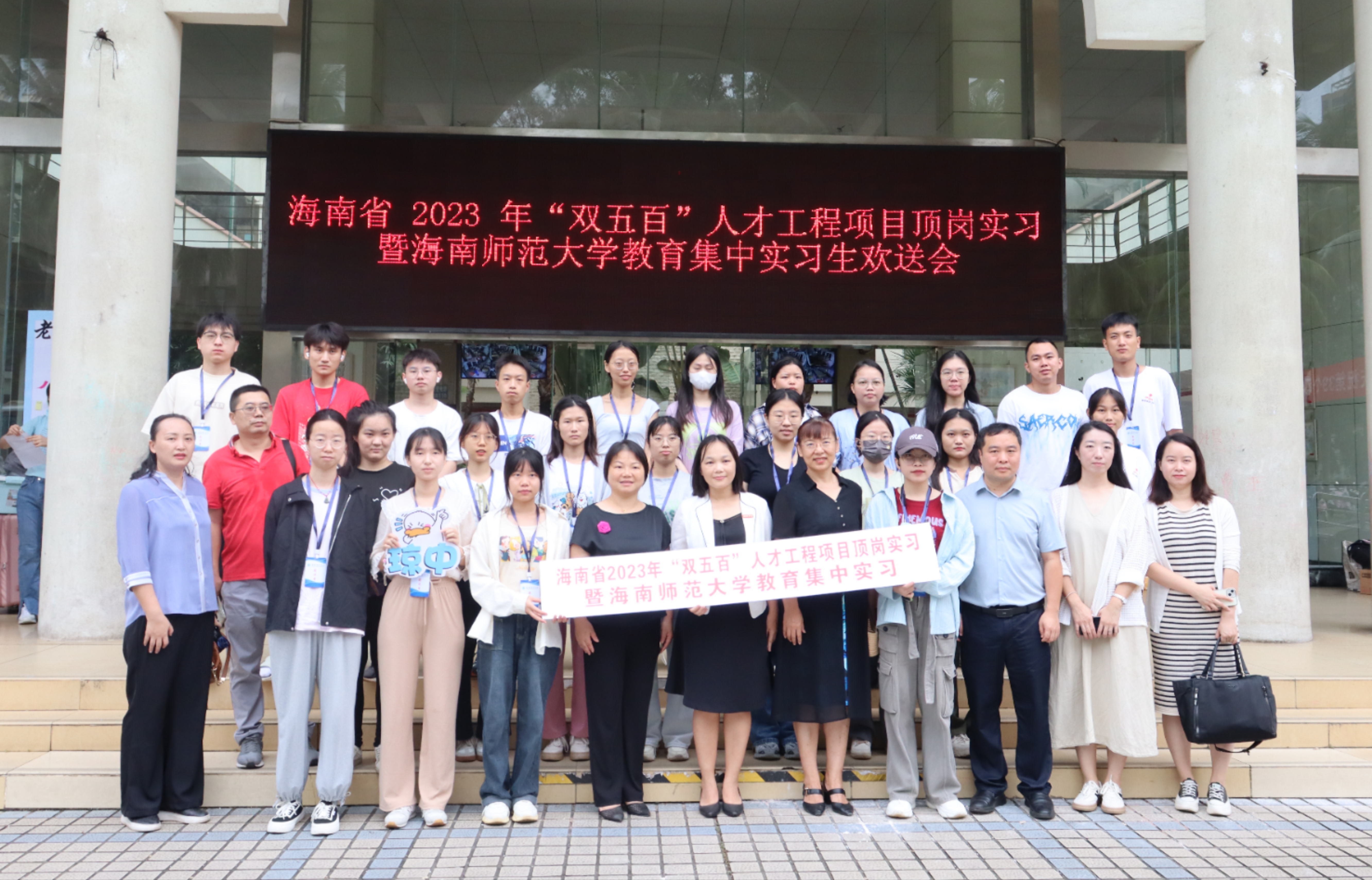 我院派出1925名师范生分赴18市县参加教育实习