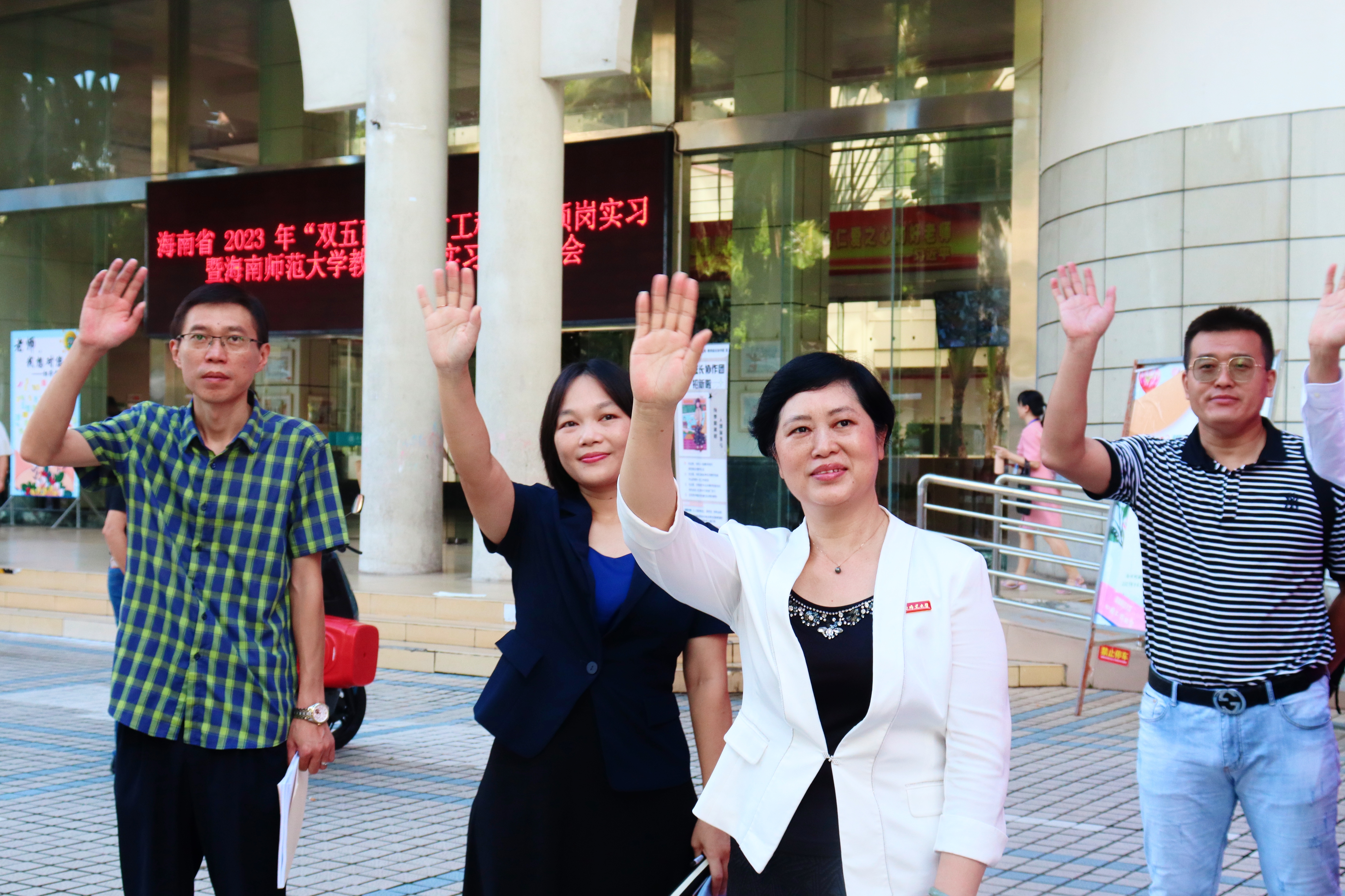我院派出1925名师范生分赴18市县参加教育实习