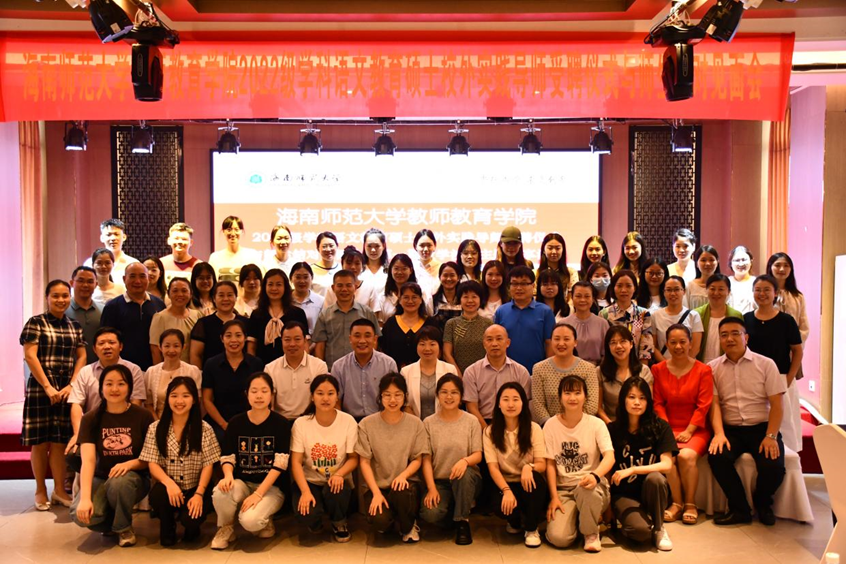 学院举办2022级学科语文校外实践导师授聘仪式与师生结对见面会暨第一期主题分享活动