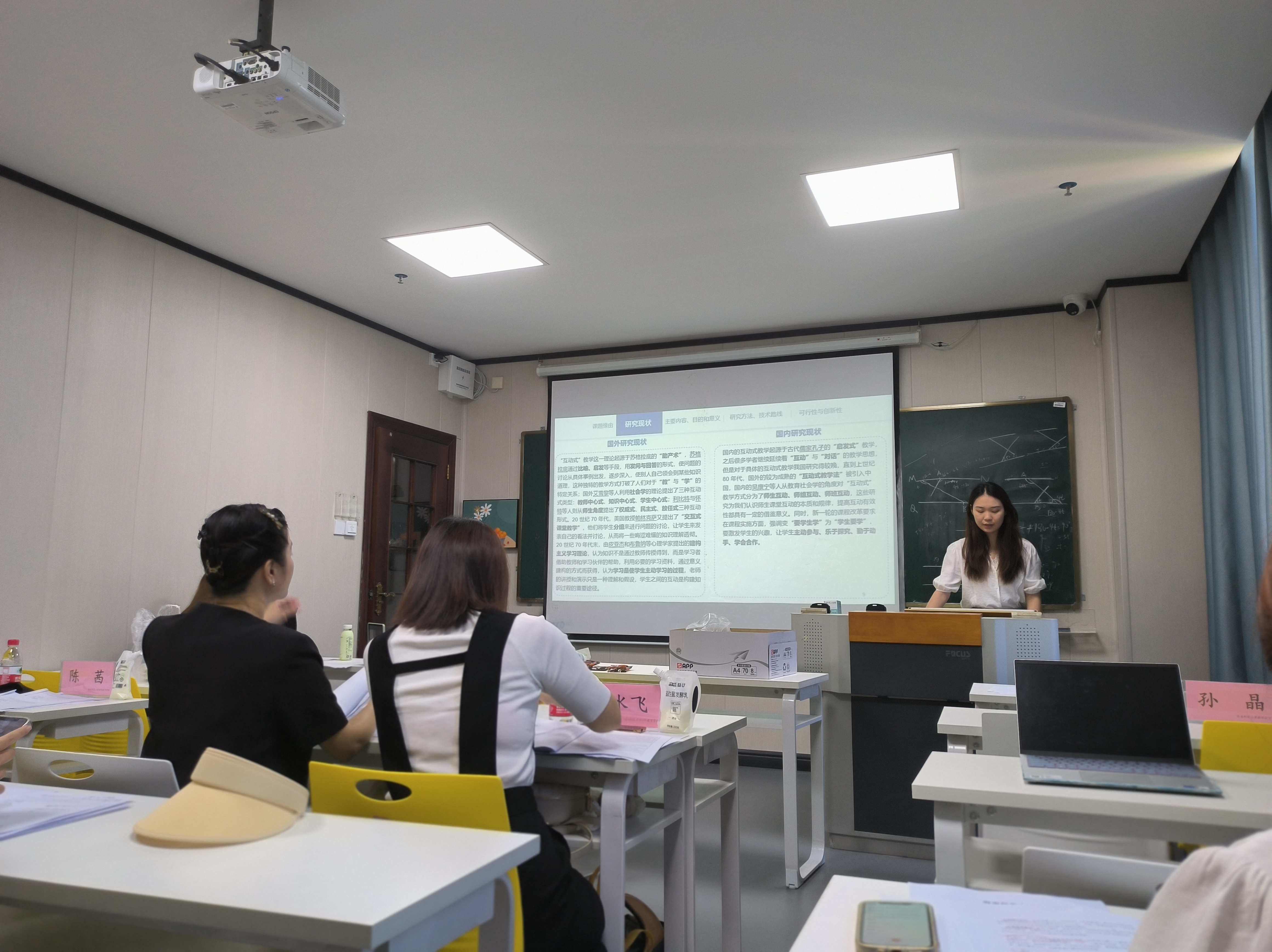 我院举办2022级学科教学（音乐）教育硕士学位论文开题报告