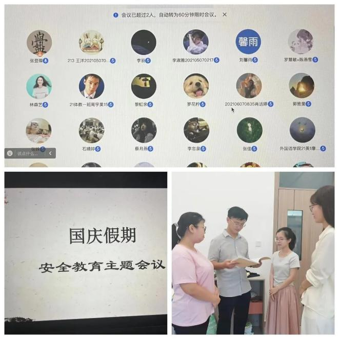 以爱为船,以教为桨 ——华中师范大学黎安滨海学校实习周记(四)