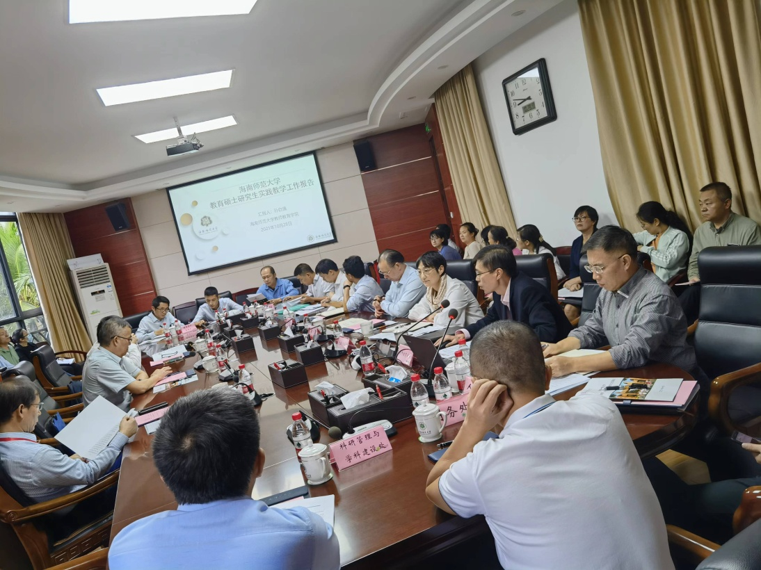 我校顺利完成教育硕士专业学位授权点质量专项实地巡查工作